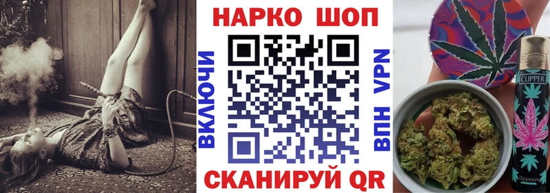 Виды наркоты Нефтекумск Марихуана  А ПВП  АМФ  ГАШ 