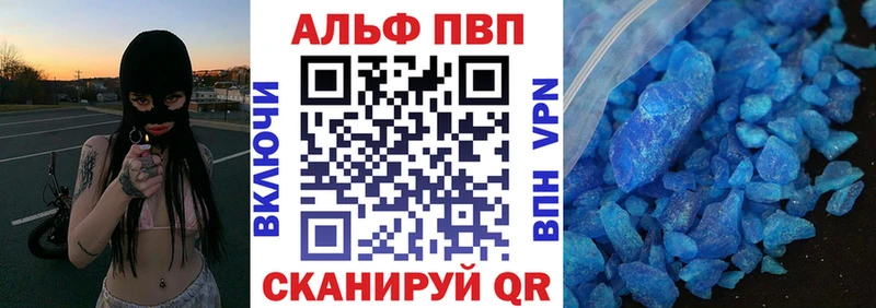 A PVP VHQ Нефтекумск