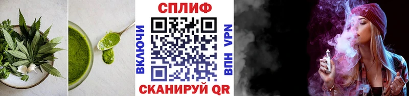 Еда ТГК конопля  где можно купить   Нефтекумск 