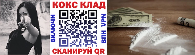МЕГА как зайти  Нефтекумск  COCAIN 98% 