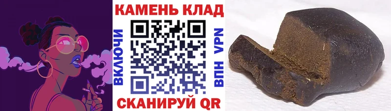 ГАШИШ ice o lator  Нефтекумск 