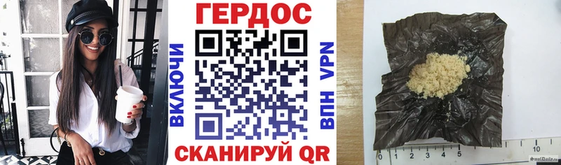 Героин белый  как найти наркотики  Нефтекумск 