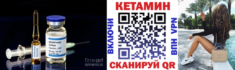 OMG как зайти  Нефтекумск  Кетамин ketamine 