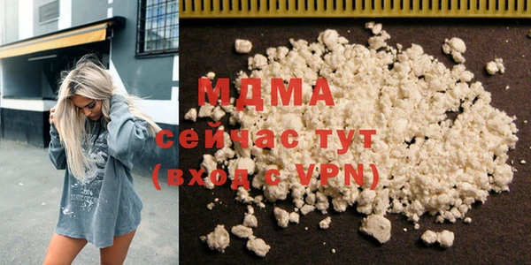 ECSTASY Алексеевка
