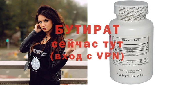 тгк Краснотурьинск
