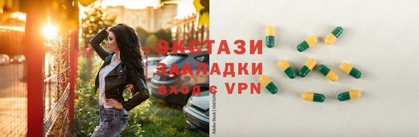 ECSTASY Алексеевка