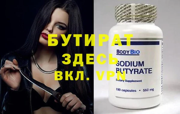 ALPHA-PVP Коряжма