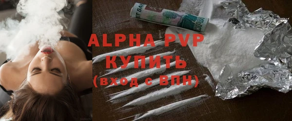 амфетамин Покровск