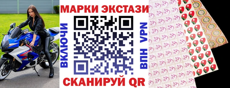 Марки 25I-NBOMe 1,5мг Нефтекумск