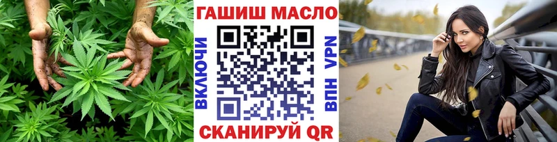ТГК THC oil  blacksprut вход  даркнет какой сайт  Нефтекумск 
