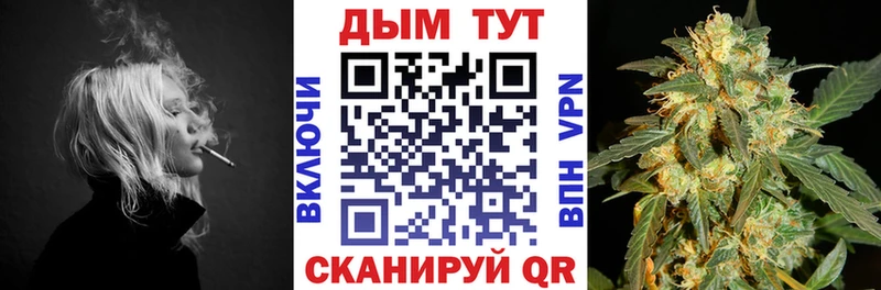 МАРИХУАНА тримм  Нефтекумск 